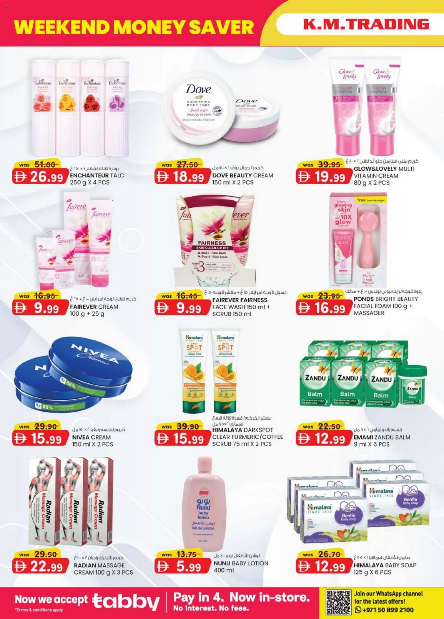 {H1} | Page: 10 | Products: Λάδι, Σετ υπνοδωματίου, Котлон