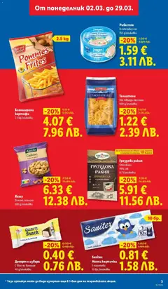 Преглед на Cедмична брошура на Лидл - Офертите са валидни от 02.03.2026 | Страница: 3