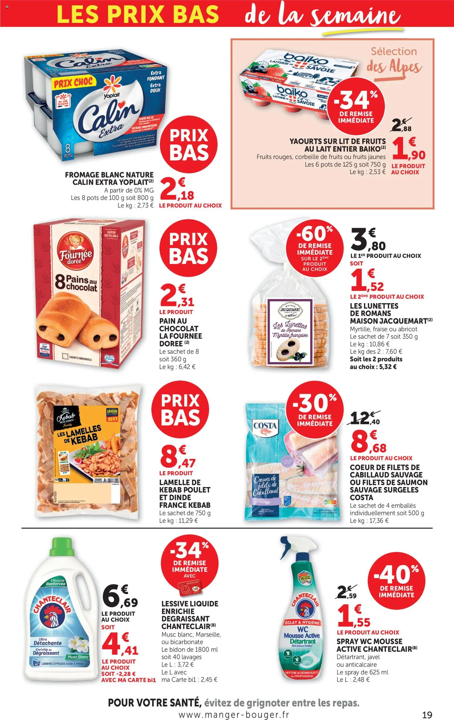 {H1} | Page: 19 | Produits: Yaourts, Fromage blanc nature, Lessive, Lait