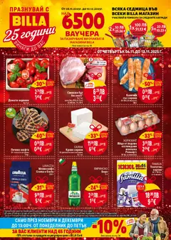 Преглед на Билла - Предстояща брошура - Офертите са валидни от 06.11.2025