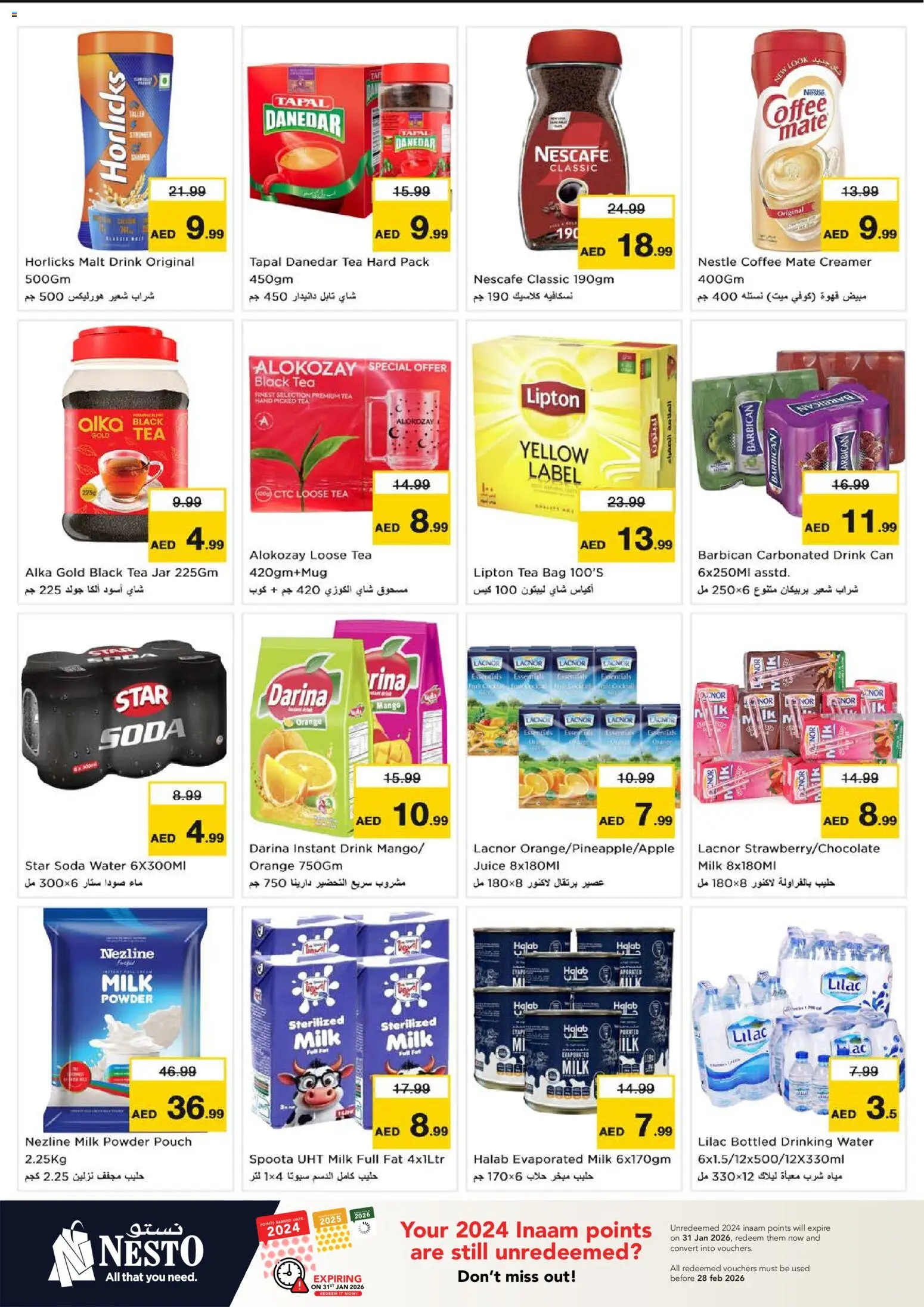 {H1} | Page: 6 | Products: Džús, Jablka, Whisky, Πούδρα