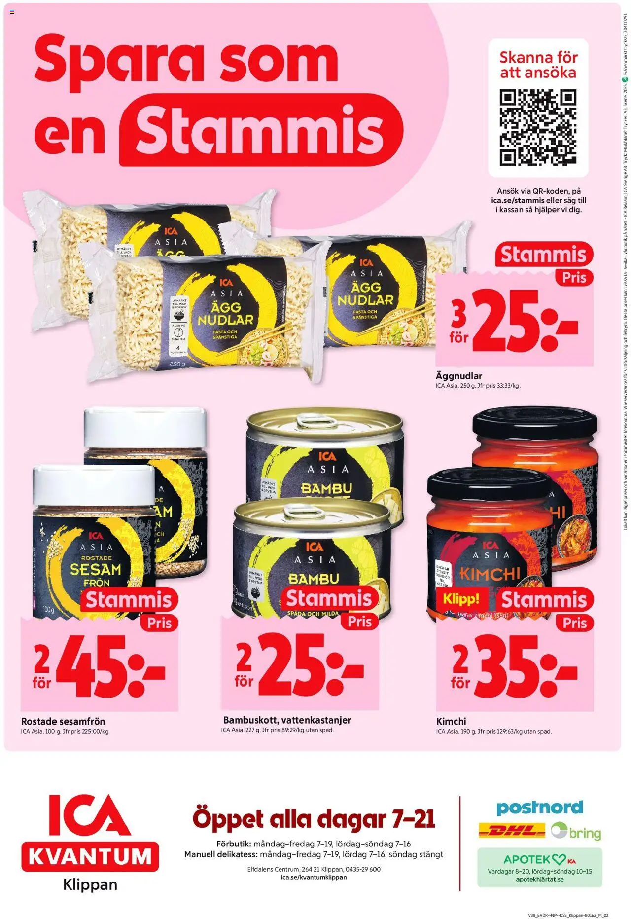 ICA Kvantum reklamblad aktuell från 15.09.2025 | Sida: 12 | Produkter: Såg