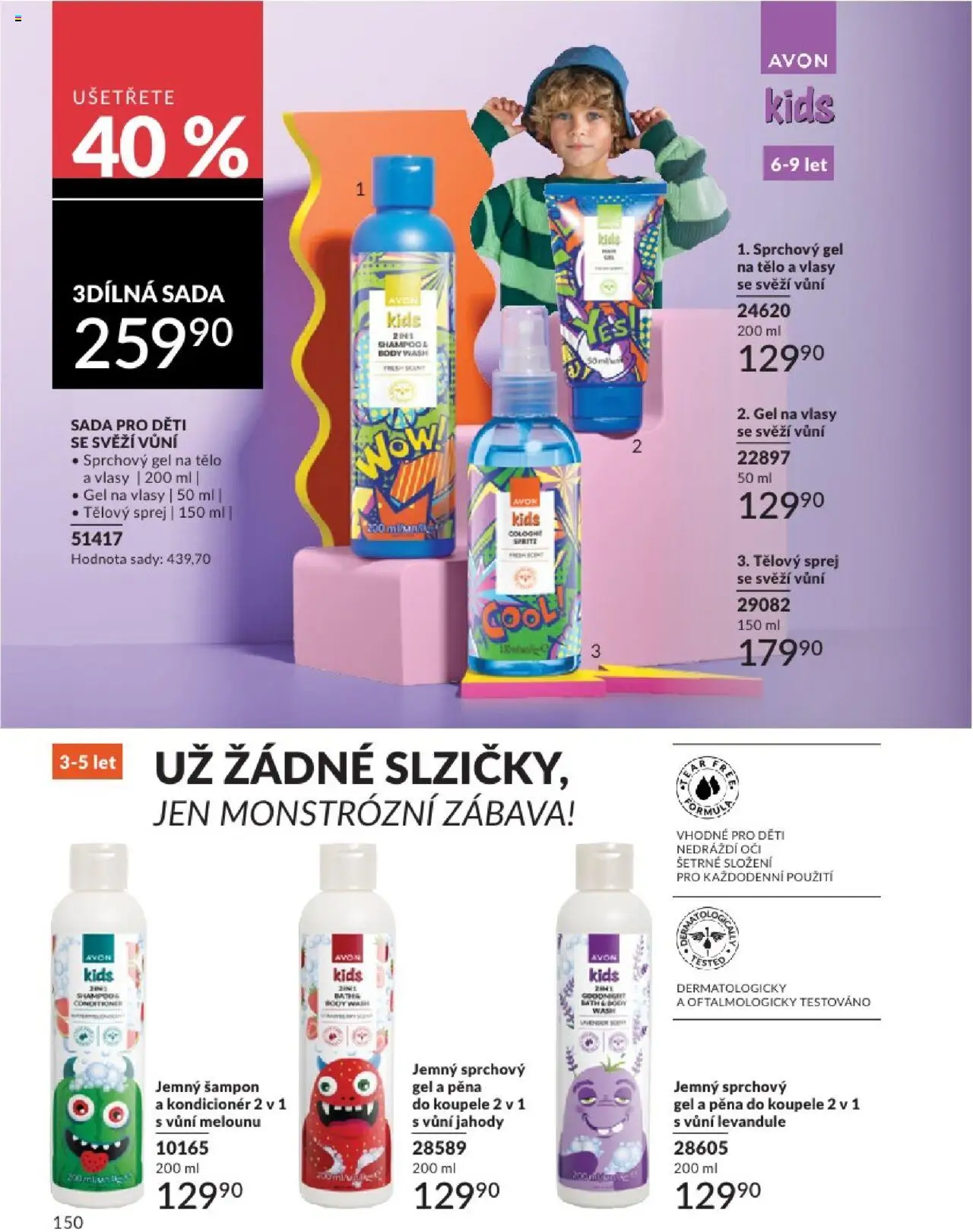 Avon katalog 8/2025 od 31.07.2025 | Strana: 150 | Produkty: Sprchový gel, Body, Šampon, Kondicionér