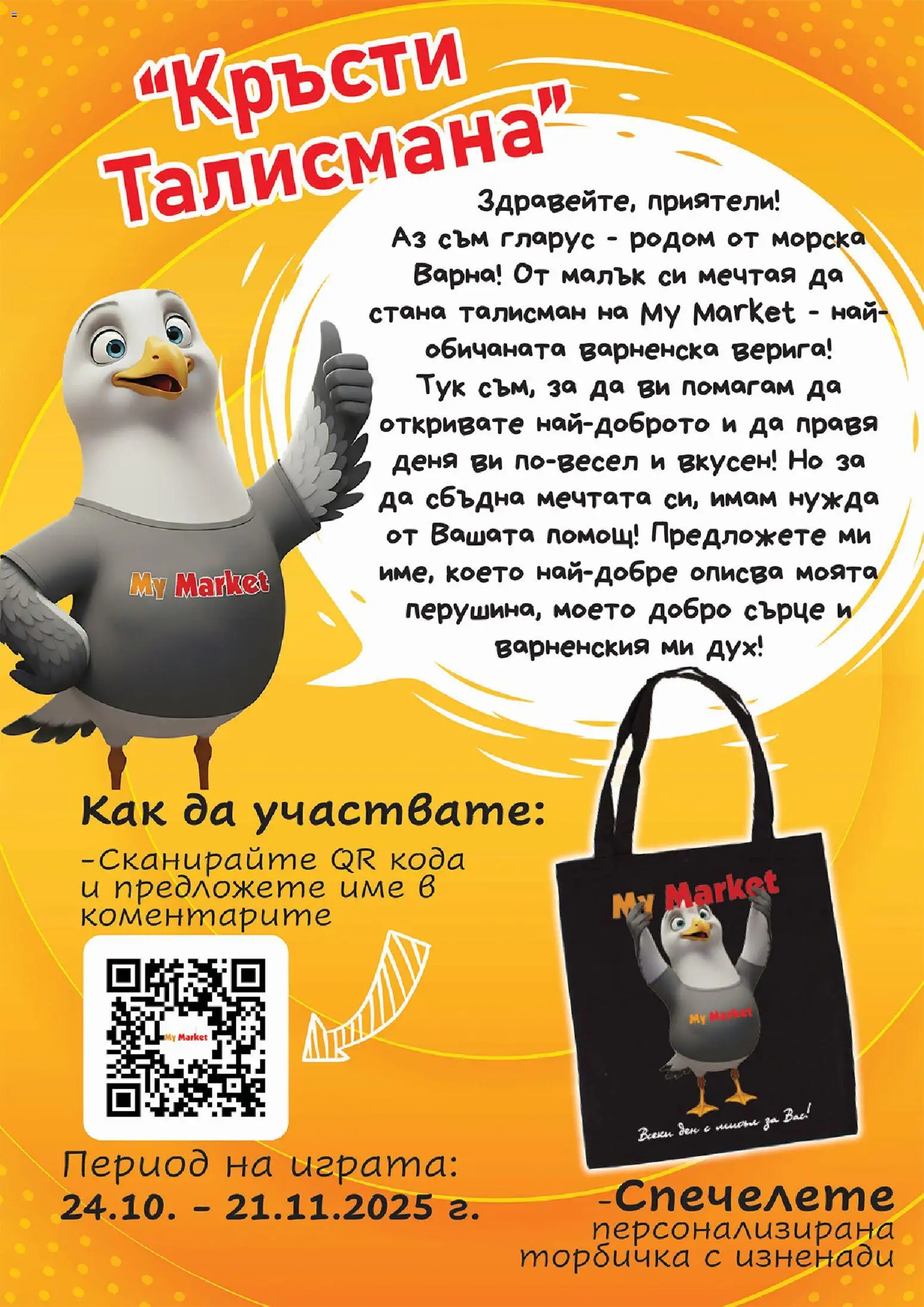 {H1} | Страница: 2