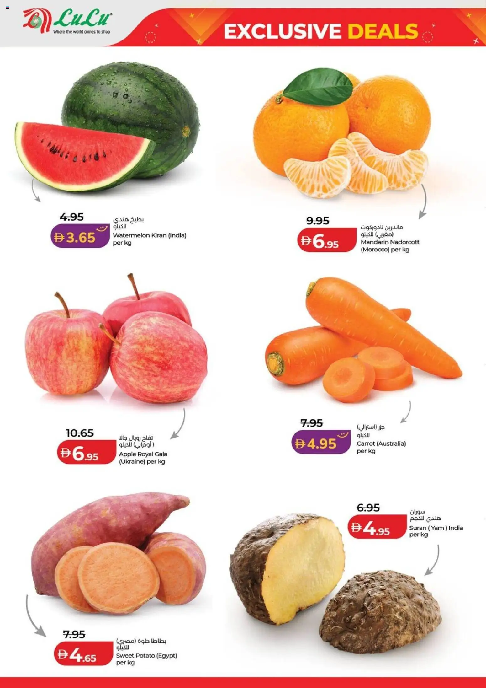 {H1} | Page: 4 | Products: Pizza, Äpfel