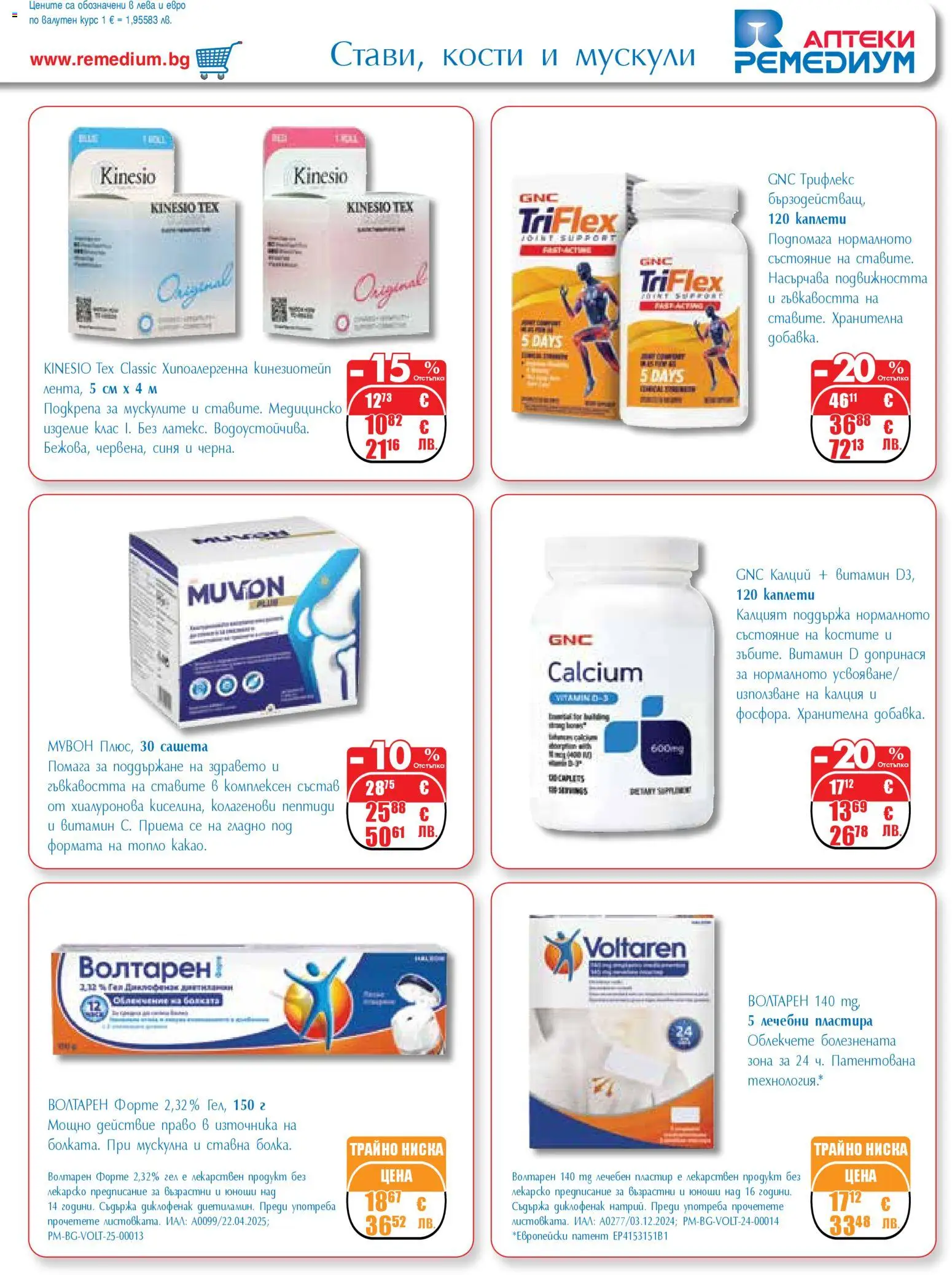 {H1} | Страница: 25