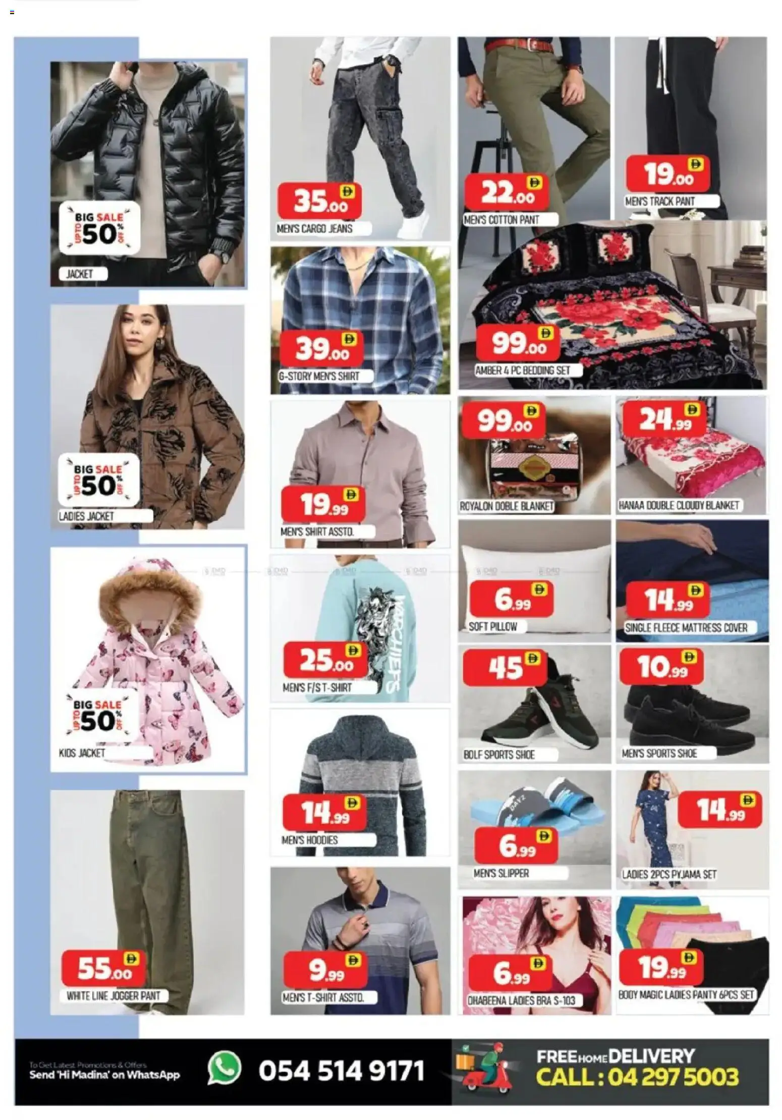 {H1} | Page: 8 | Products: Blush makeup , Deodorant, Tandpasta, Vaskepulver