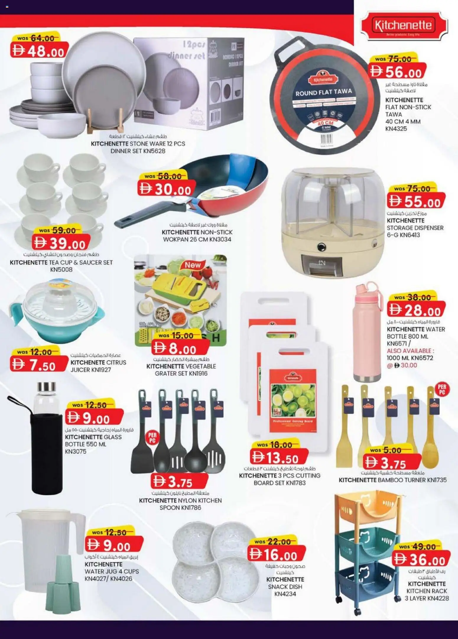 {H1} | Page: 9 | Products: Čaj, Spillekonsol, Pelimerkit