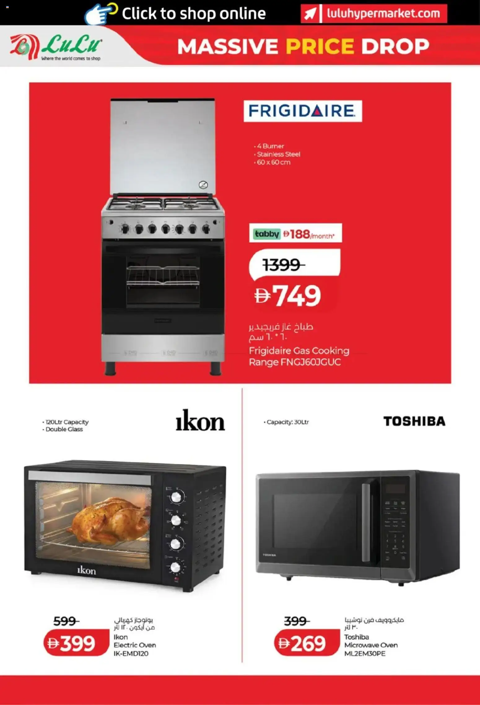 {H1} | Page: 10 | Products: Pesto, Cornflakes, Crème pour les mains