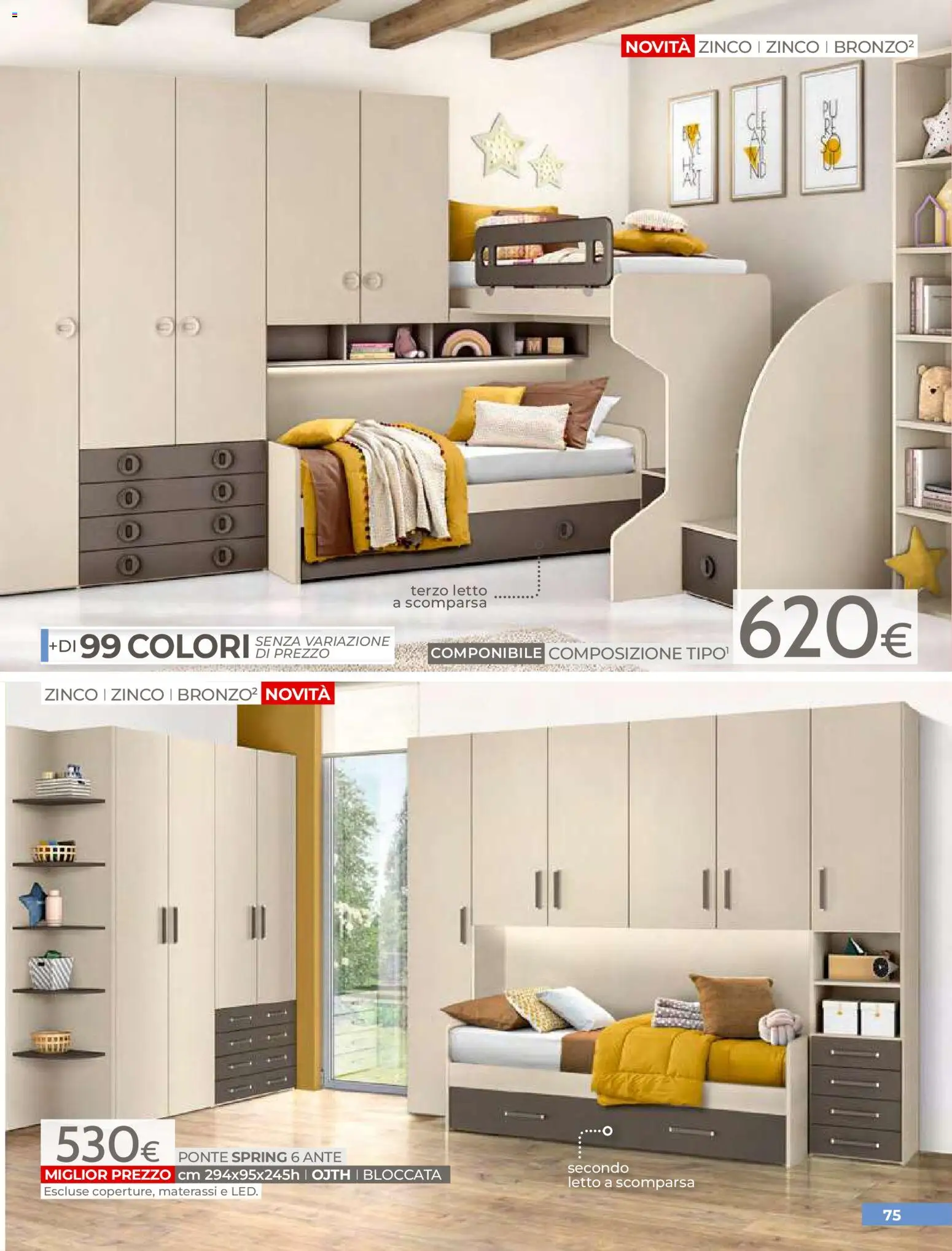 Volantino Mondo Convenienza del 01.04.2026 | Pagina: 77