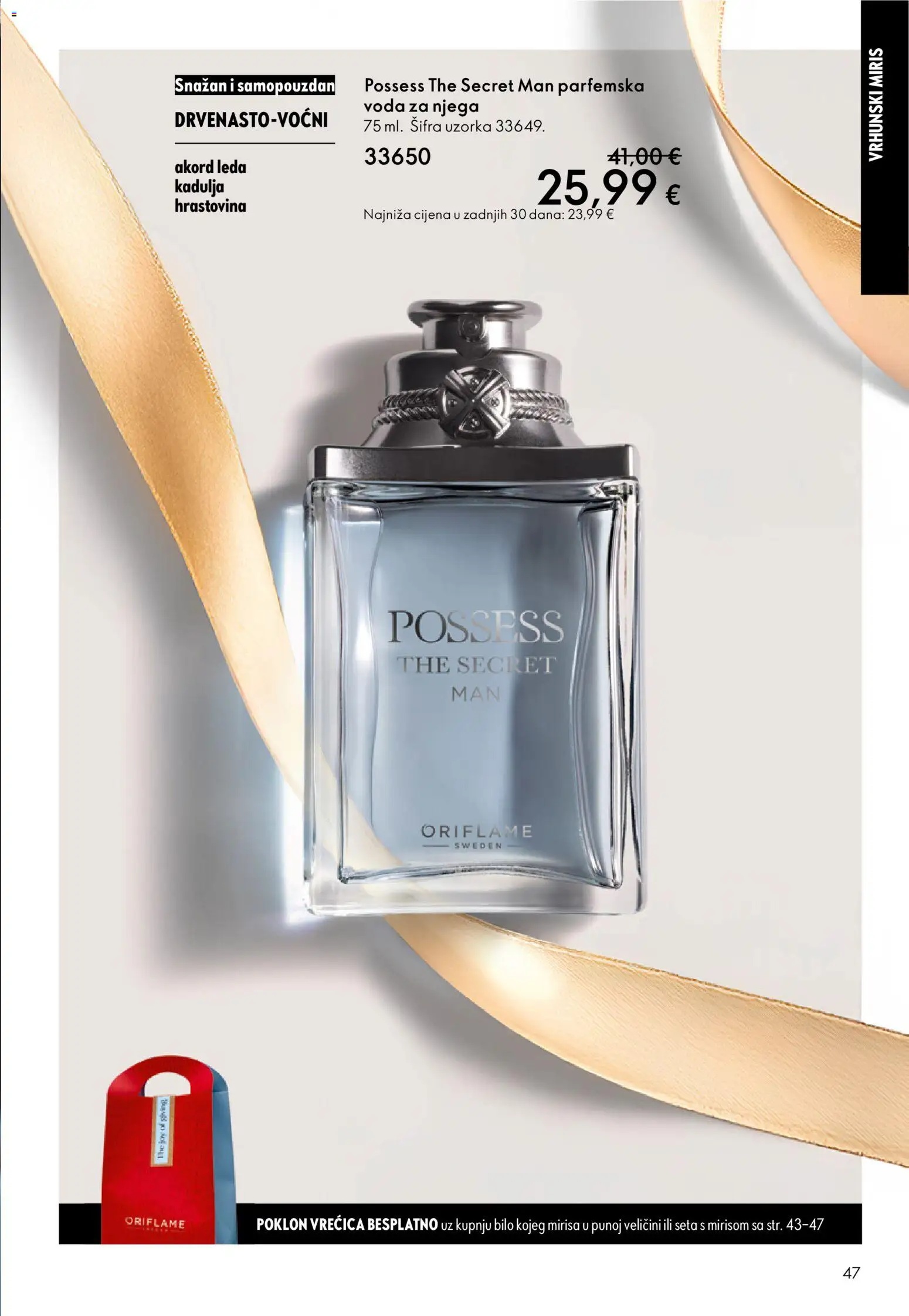 Oriflame katalog | vrijedi od 10.12.2025 | Stranica: 47 | Proizvodi: Miris, Voda, Poklon vrećica