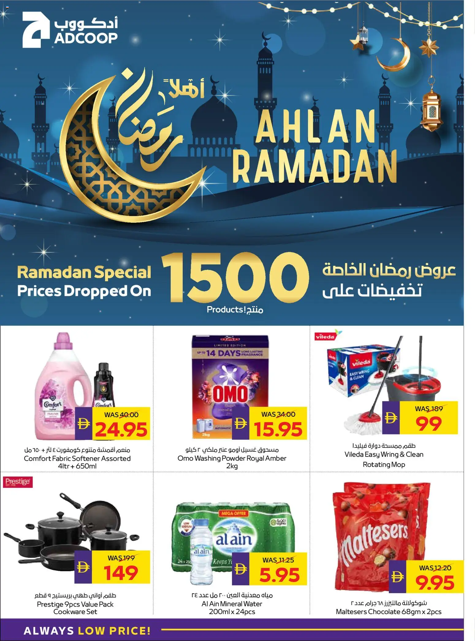 {H1} | Page: 36 | Products: Banány, Σύνθετο εισόδου, Πούδρα, Ψηνω στα καρβουνα