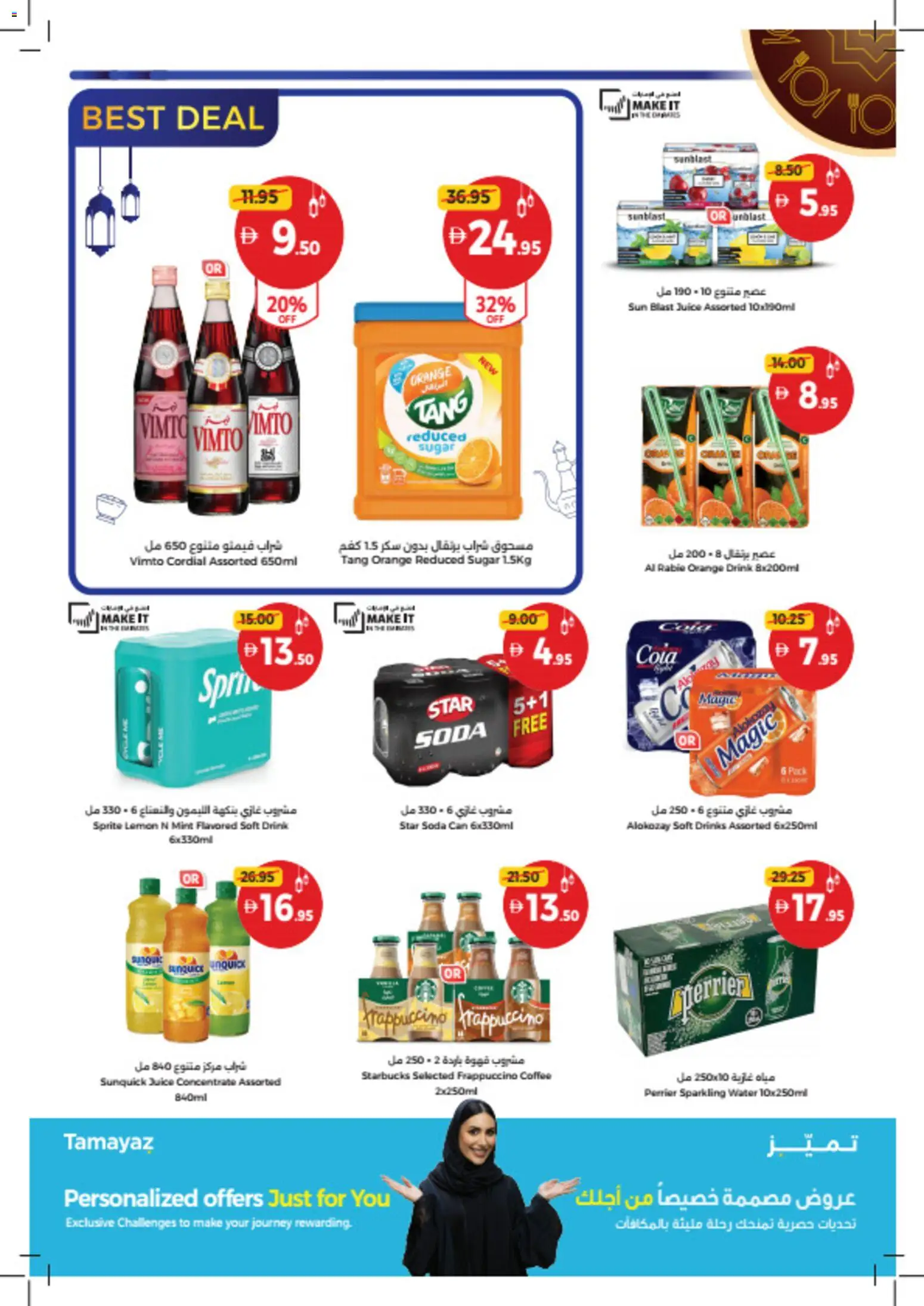 {H1} | Page: 14 | Products: Džús, Fotoaparát, Jablka