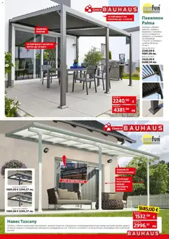 Преглед на Bauhaus брошура - Офертите са валидни от 12.03.2026 | Страница: 11 | Продукти: Навес