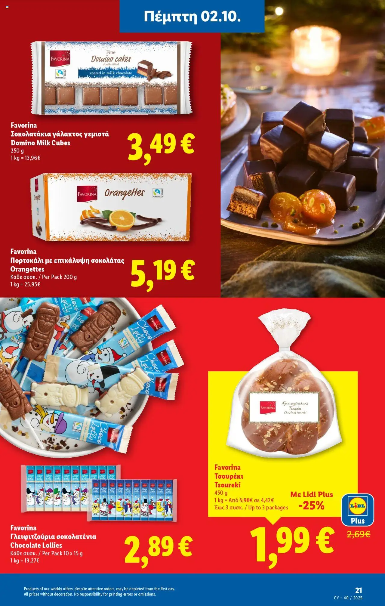 Lidl Φυλλάδιο – σε ισχύ από 02.10.2025 | Σελίδα: 21