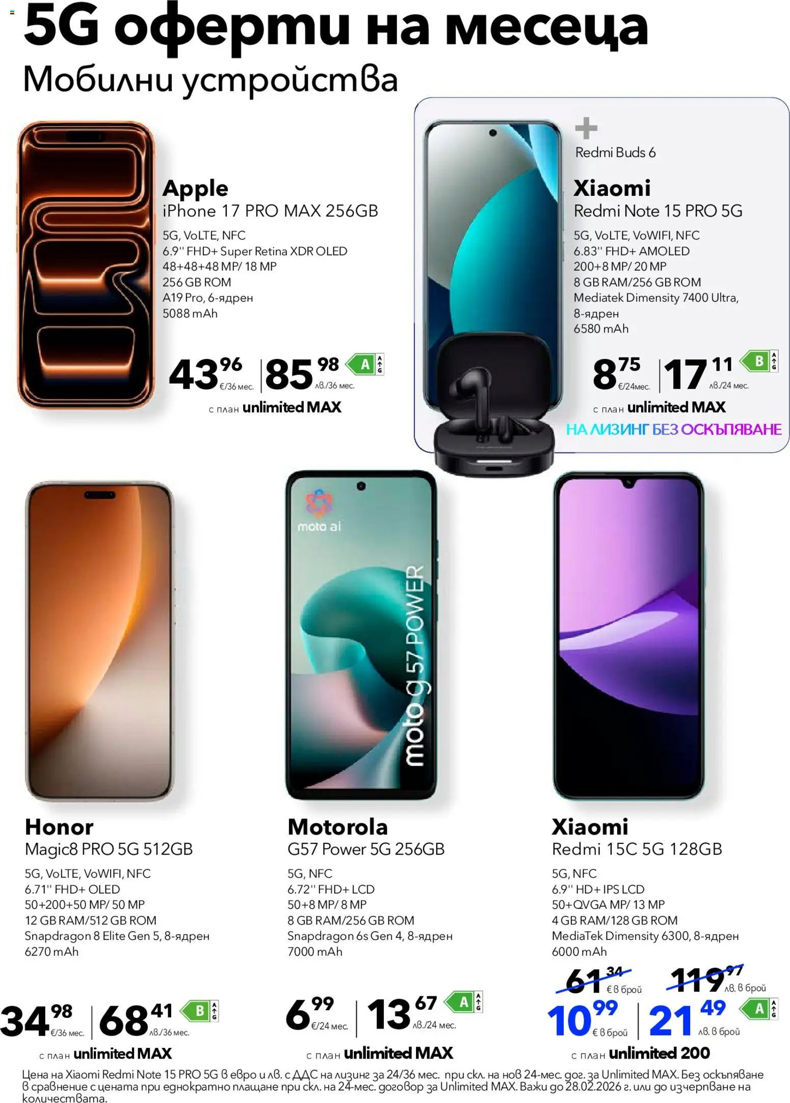 {H1} | Страница: 5