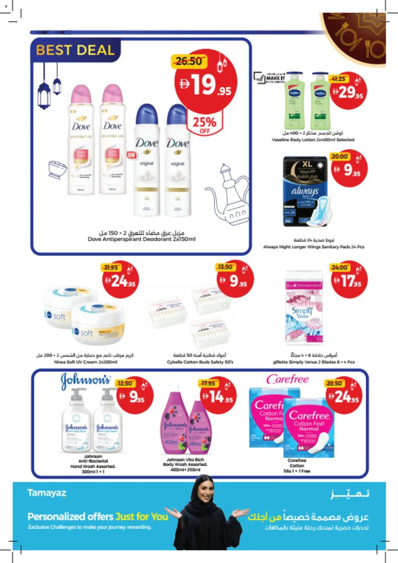 {H1} | Page: 34 | Products: Μήλα, Котлон, Καταστροφέας εγγράφων, Πλυντήριο