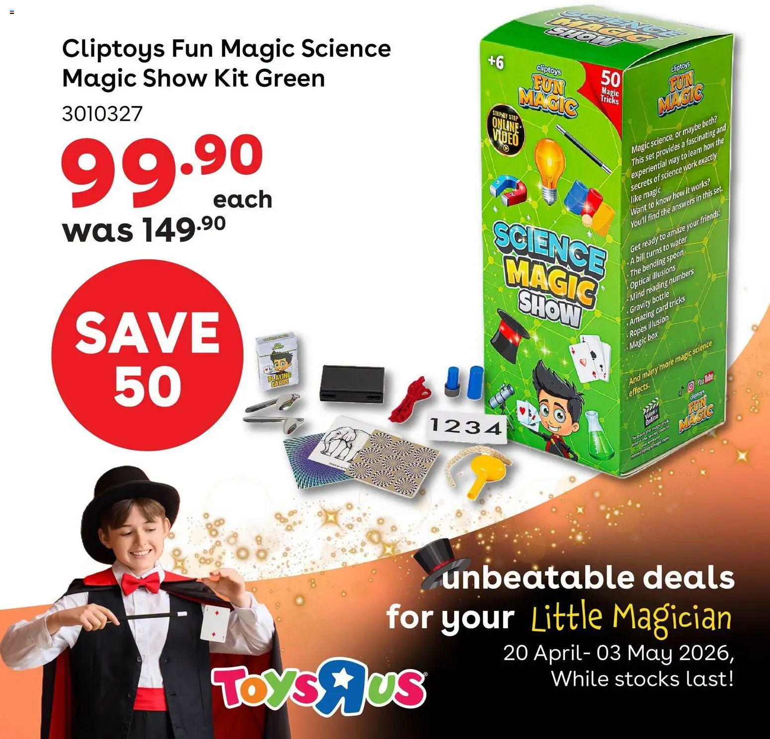 Toys R Us  Magical Deals | 20/04/2026 | How to get a limited discount? Save today! | South Africa
