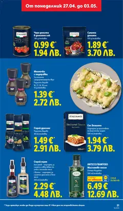 Преглед на Лидл Cедмична брошура - Офертите са валидни от 27.04.2026 | Страница: 21