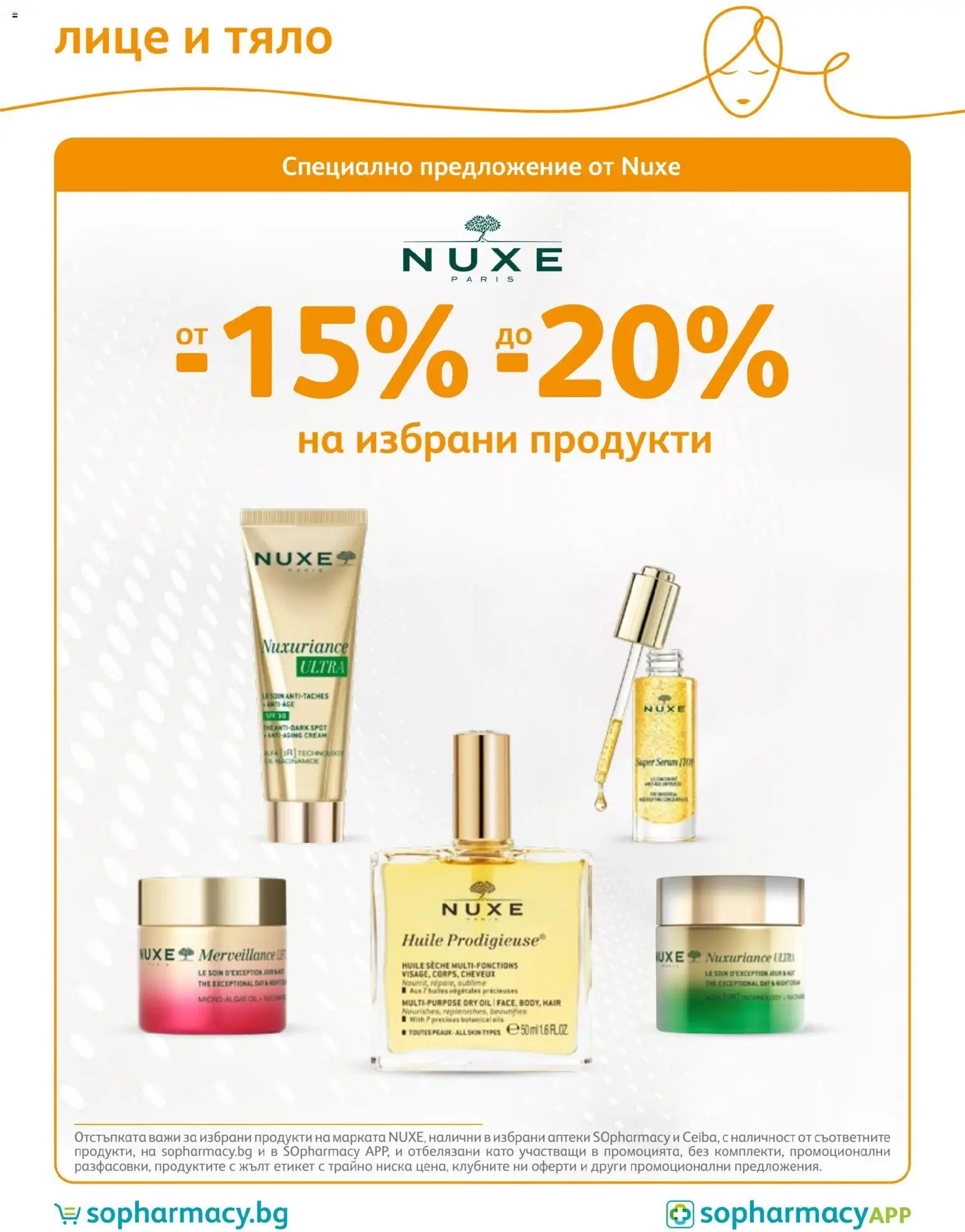 {H1} | Страница: 69