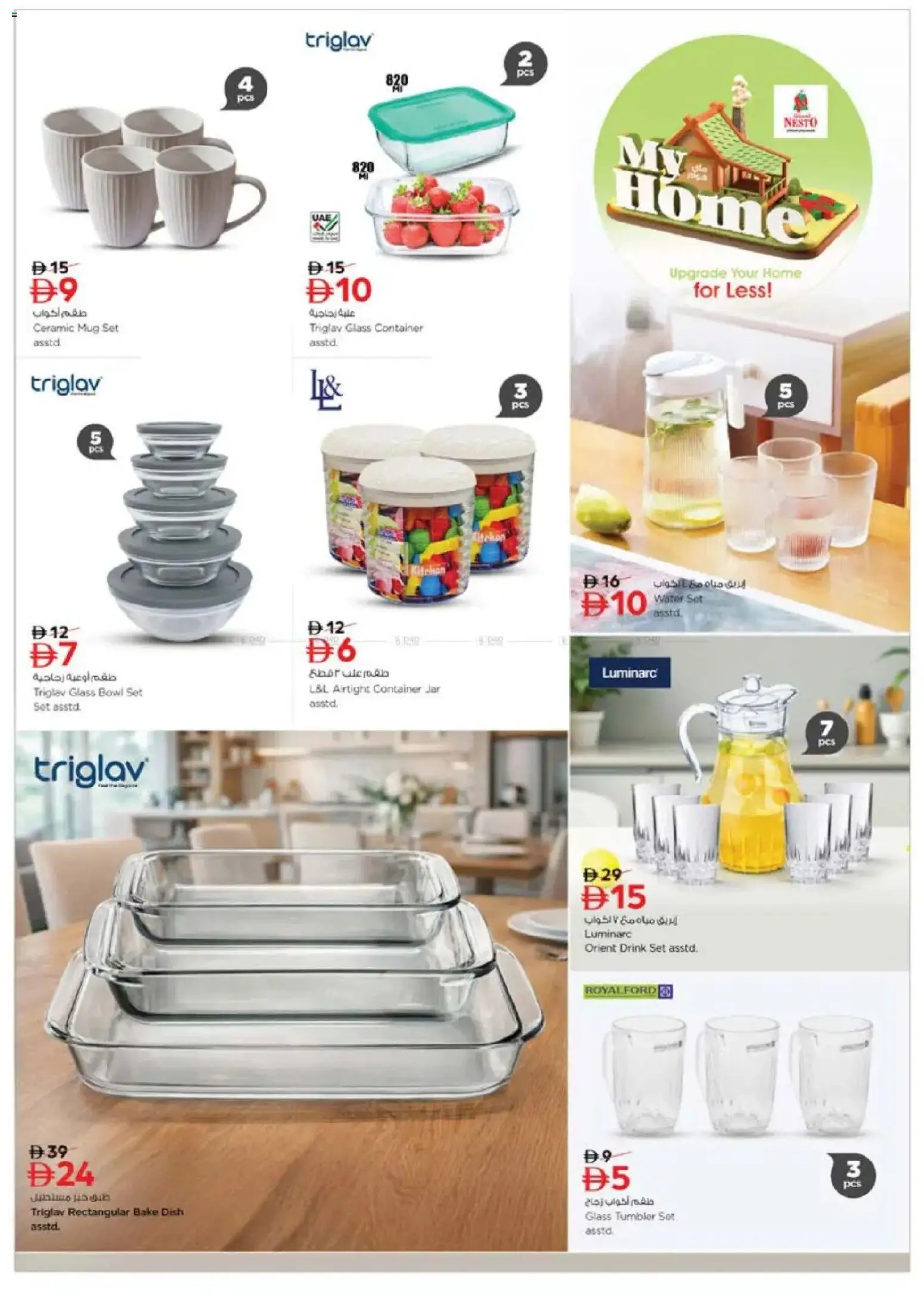 {H1} | Page: 6 | Products: Tv-kaappi