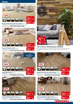 Преглед на Bauhaus брошура - Офертите са валидни от 02.01.2026 | Страница: 25 | Продукти: Подложка