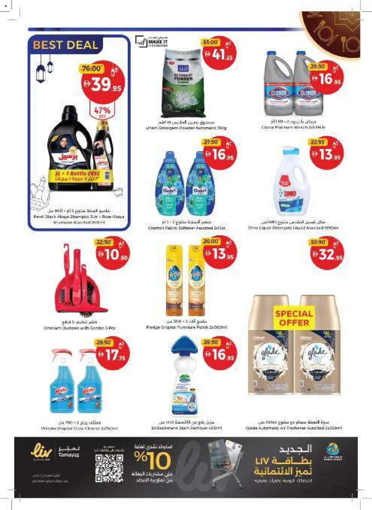 {H1} | Page: 54 | Products: Πούδρα, Ψηνω στα καρβουνα