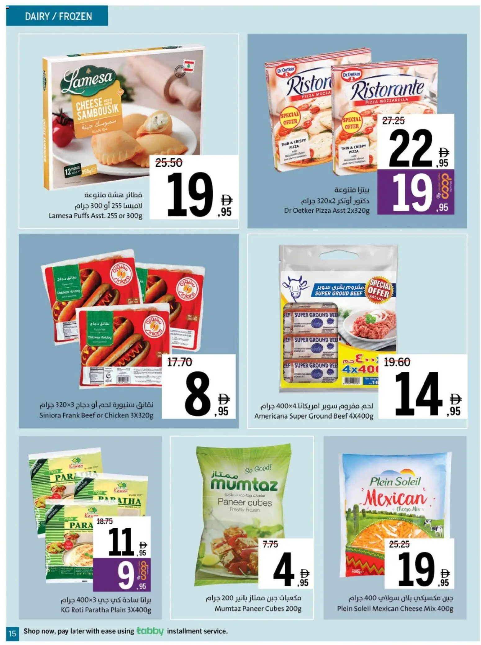 {H1} | Page: 15 | Products: Vajcia, Hovädzie mäso, Čokoláda, Schokolade