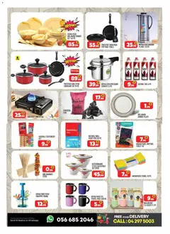 Preview of Al Madina catalogue valid from 18.03.2026 | Page: 5