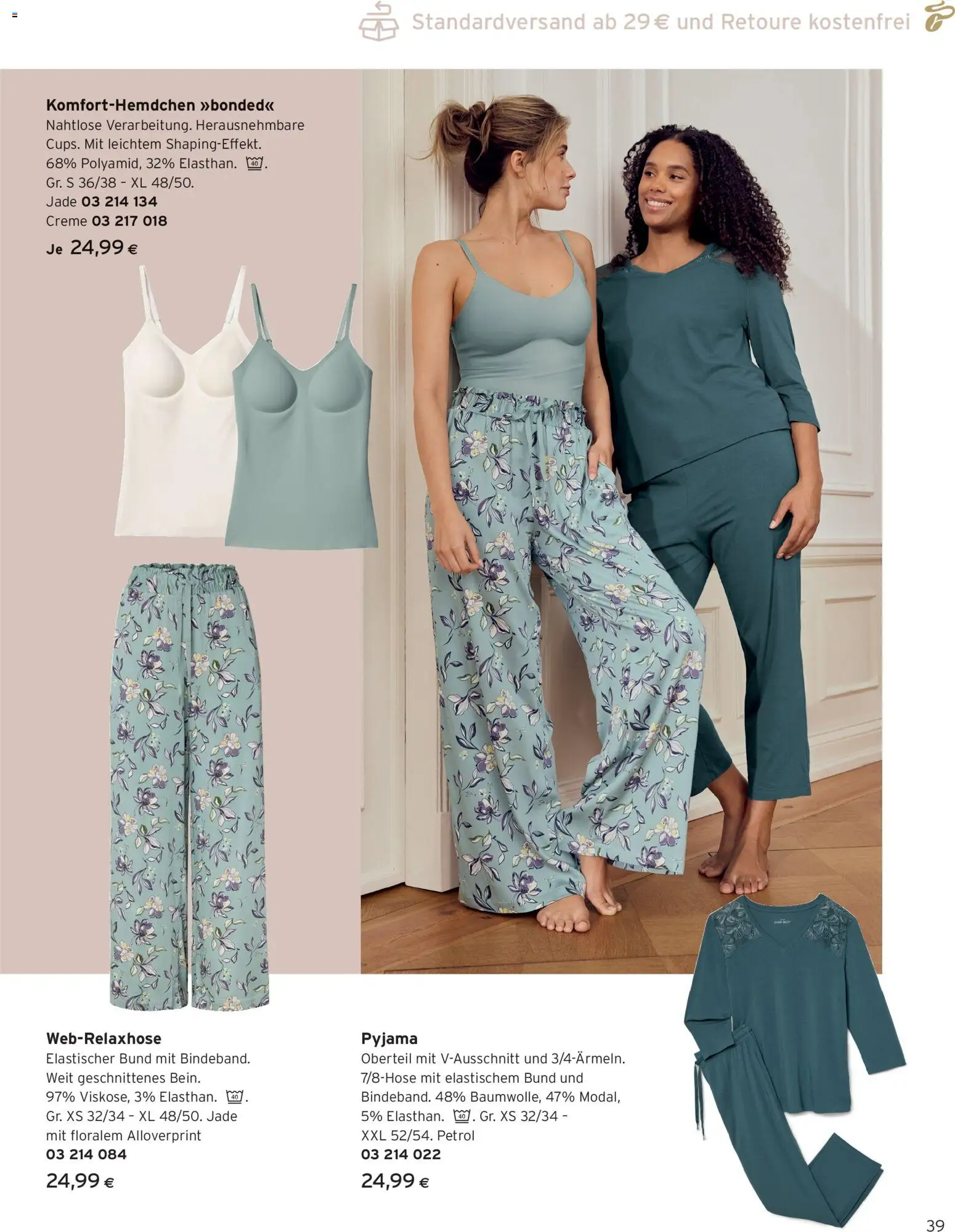 Tchibo Eduscho - Katalog Frühling 2026 gültig ab 23.03.2026 | Seite: 39 | Produkte: Pyjama, Creme
