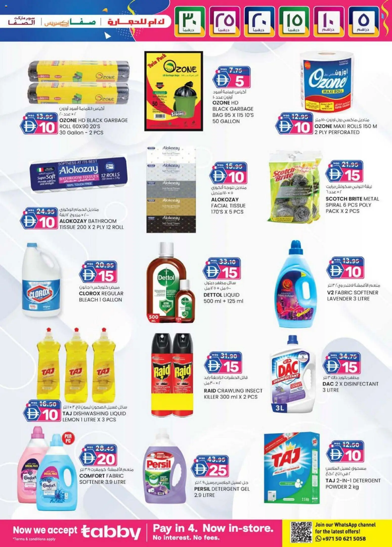 {H1} | Page: 23 | Products: Whisky, Friteuse, Πούδρα, Ψηνω στα καρβουνα