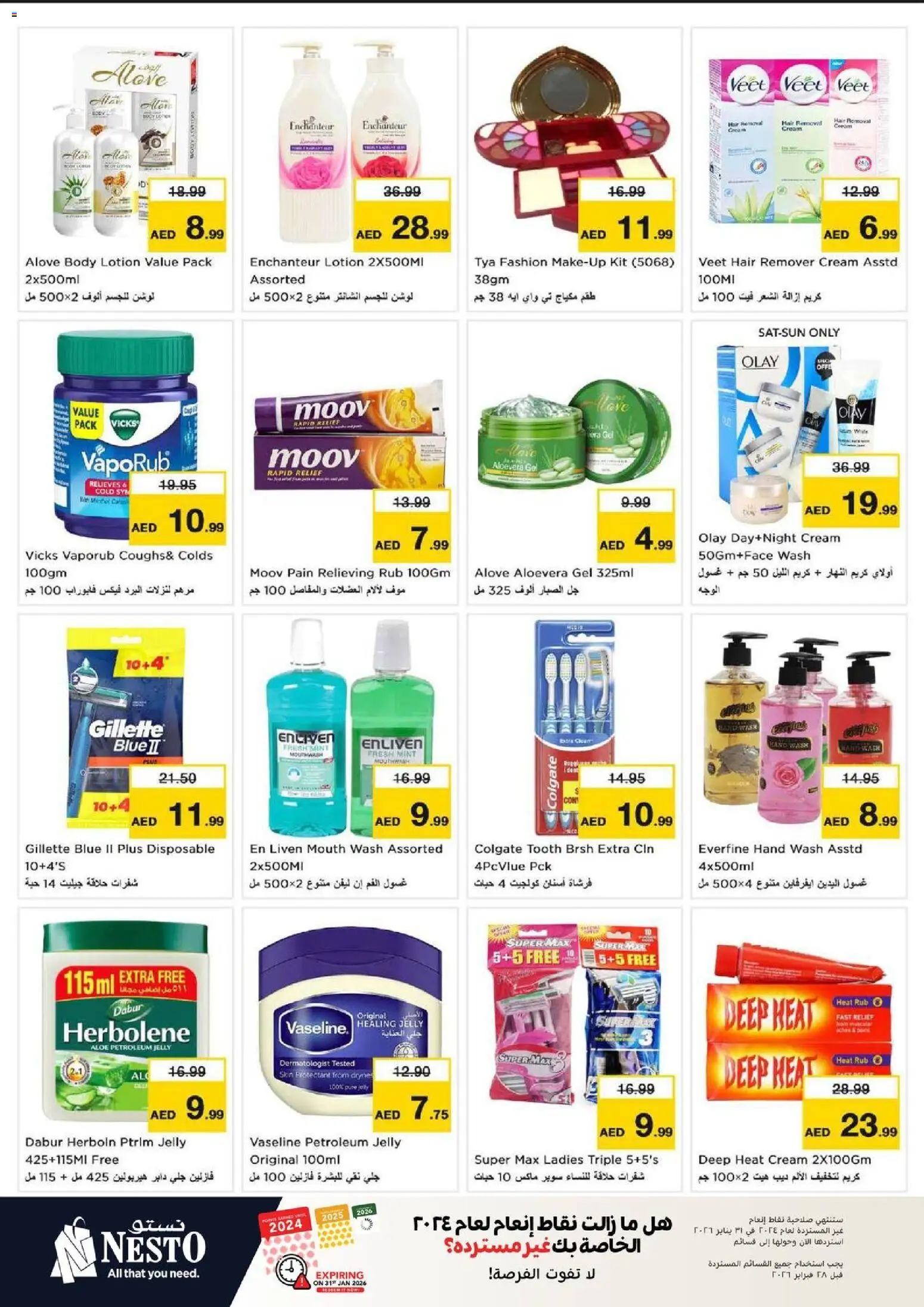 {H1} | Page: 18 | Products: Котлон, Χωνευτής