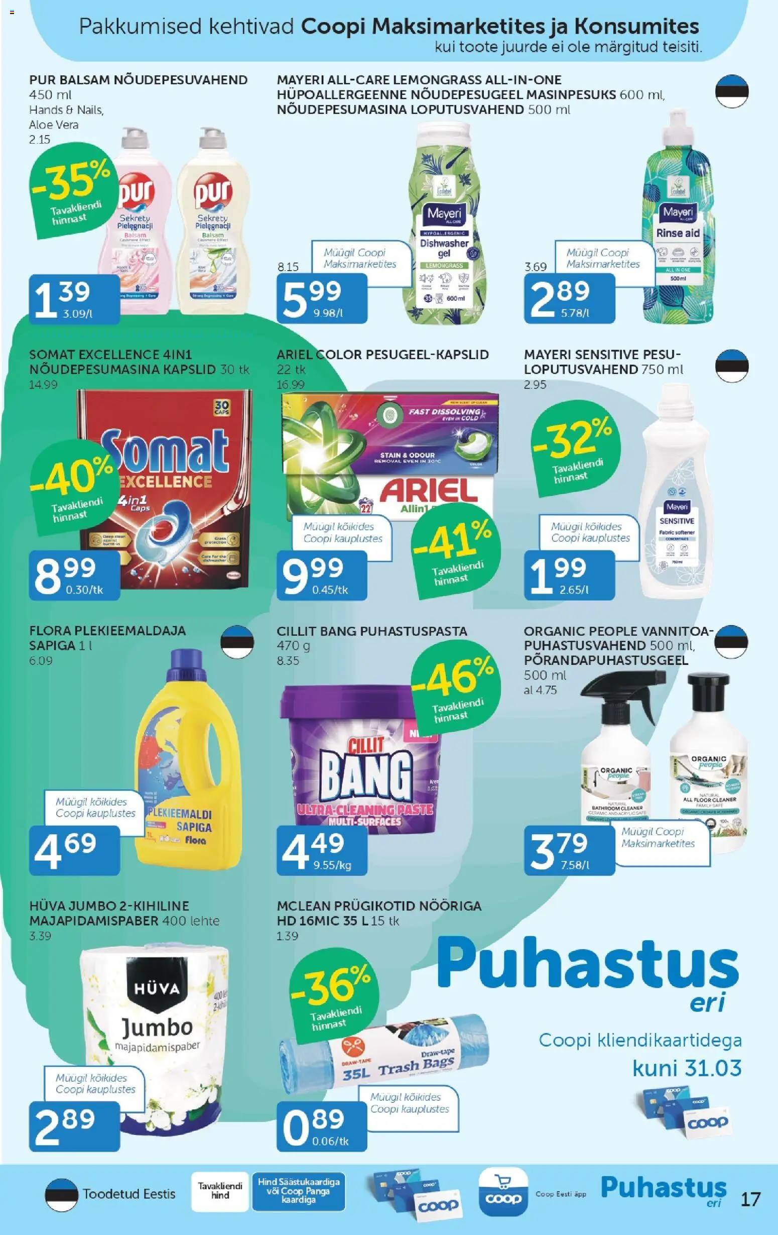 {H1} | Lehekülg: 17