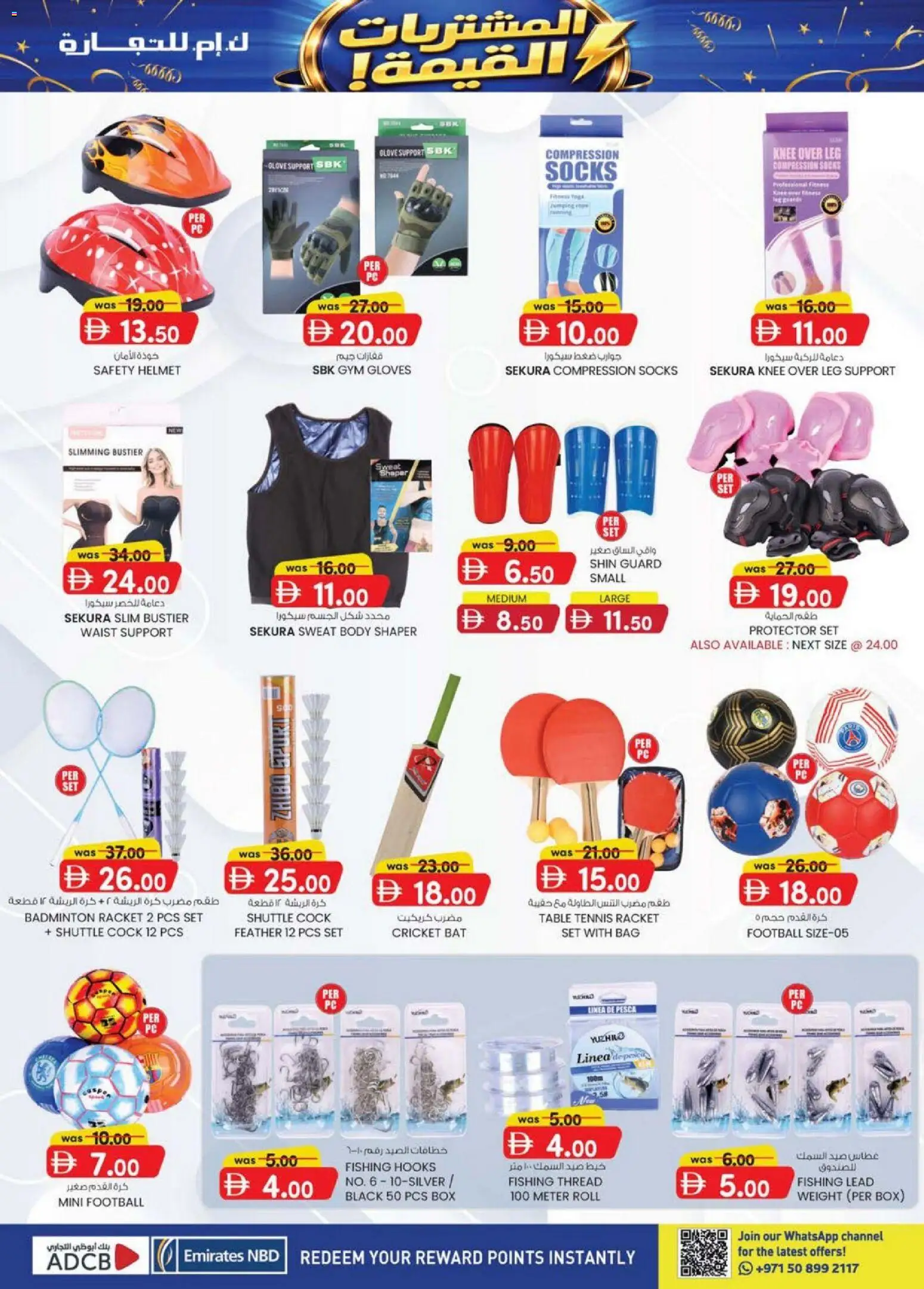 {H1} | Page: 16 | Products: Mikroaaltouuni, Whisky, Bruser, Blazer