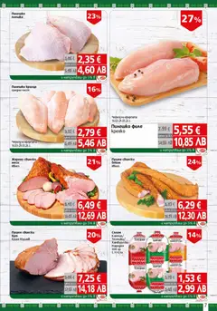 Преглед на BulMag брошура - Офертите са валидни от 23.03.2026 | Страница: 7