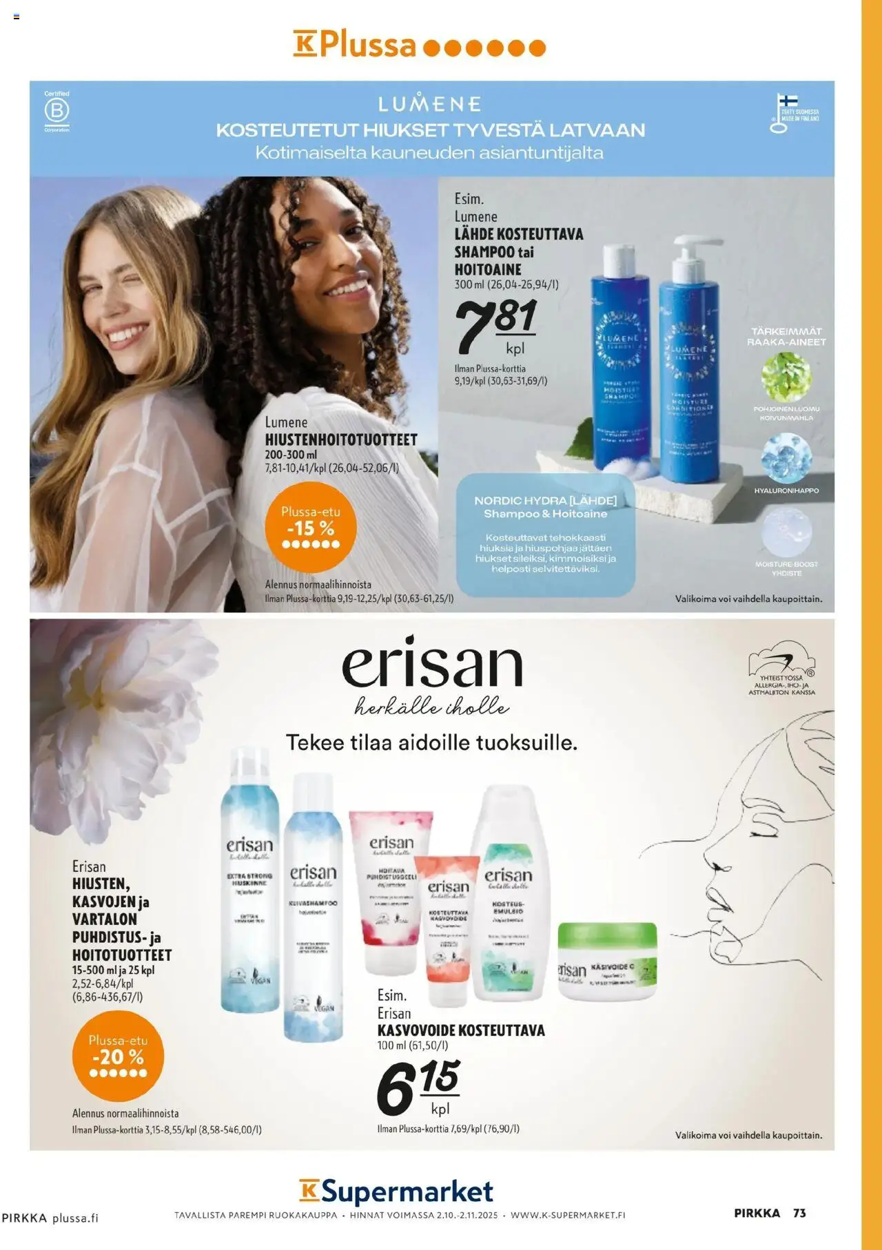 K-Citymarket - Pirkka – voimassa 01.10.2025 alkaen | Sivu: 73 | Tuotteet: Shampoo, Hoitoaine, Käsivoide, Voi