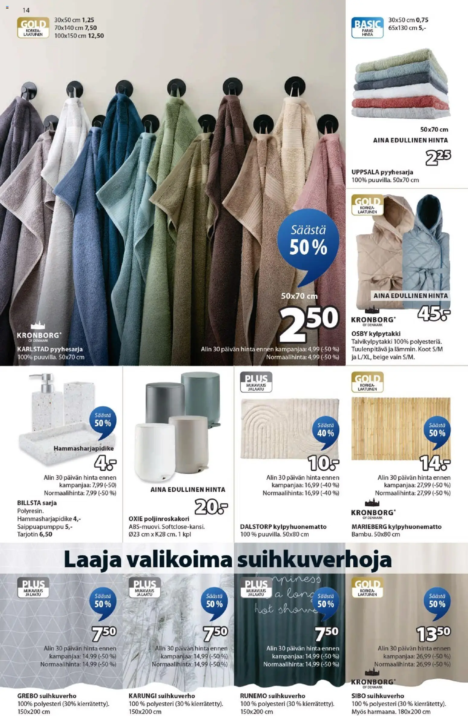 JYSK tarjoukset – voimassa 29.01.2026 alkaen | Sivu: 14 | Tuotteet: Suihkuverho, Kylpytakki, Tarjotin