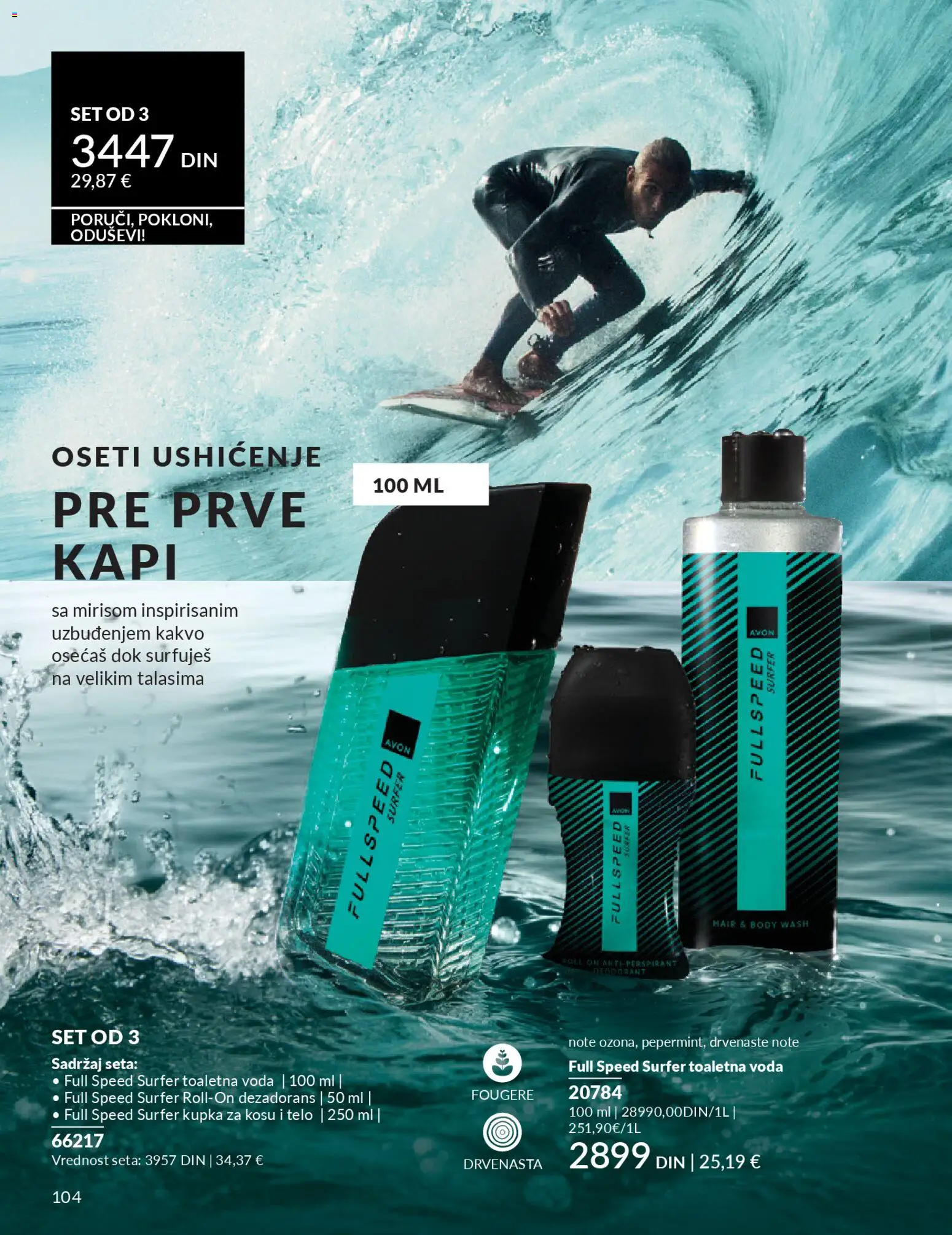 AVON katalog - važi od 28.02.2026 | Strana: 108 | Proizvode: Toaletna voda, Voda