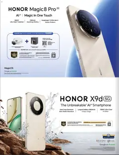 Vodacom specials catalogue – valid from 02.04.2026 | Page: 14