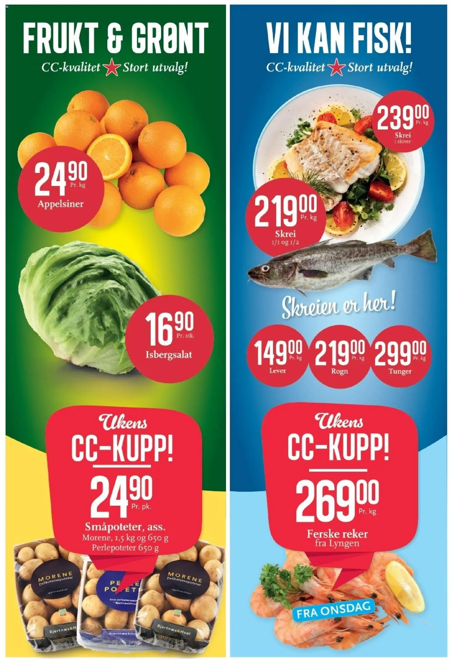 {H1} | Side: 4 | Produkter: Картриджи, Клінкерна плитка, Fisk, Reker