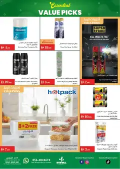 Preview of Istanbul Supermarket - Offers valid from 11.12.2025 | Page: 14 | Products: Whisky, Μια σχάρα, Банани, Crème pour les mains