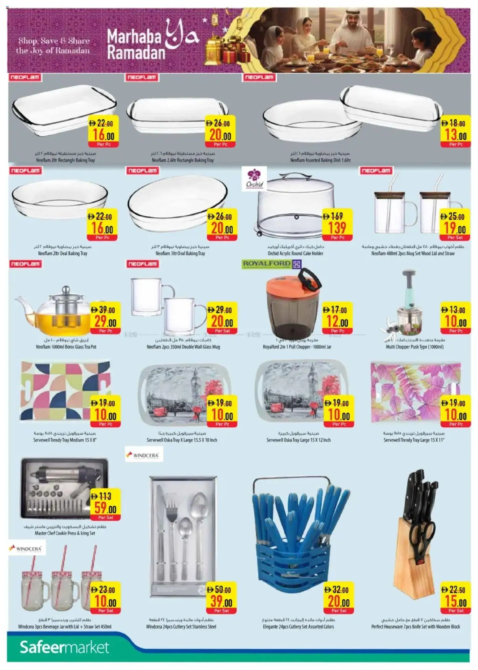 {H1} | Page: 26 | Products: Painemittari, Čaj, Espadrillot, Spil