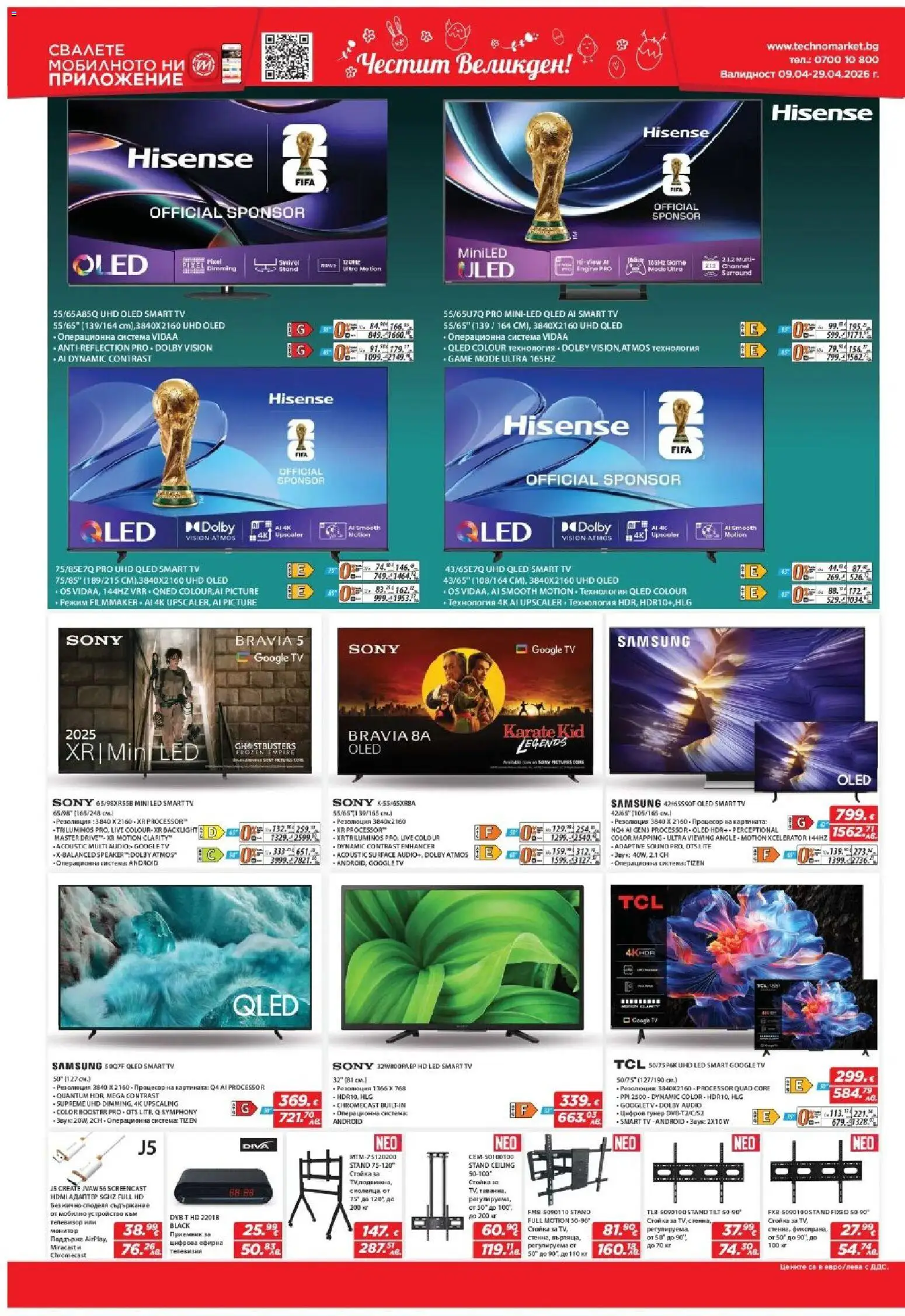 {H1} | Страница: 2