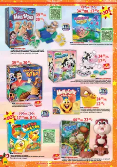 Преглед на Хиполенд брошура - Офертите са валидни от 02.12.2025 | Страница: 26 | Продукти: Балони, Гащи, Сирене, Игра