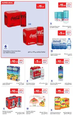 Preview of Carrefour offers valid from 14.11.2025 | Page: 16 | Products: Čaj