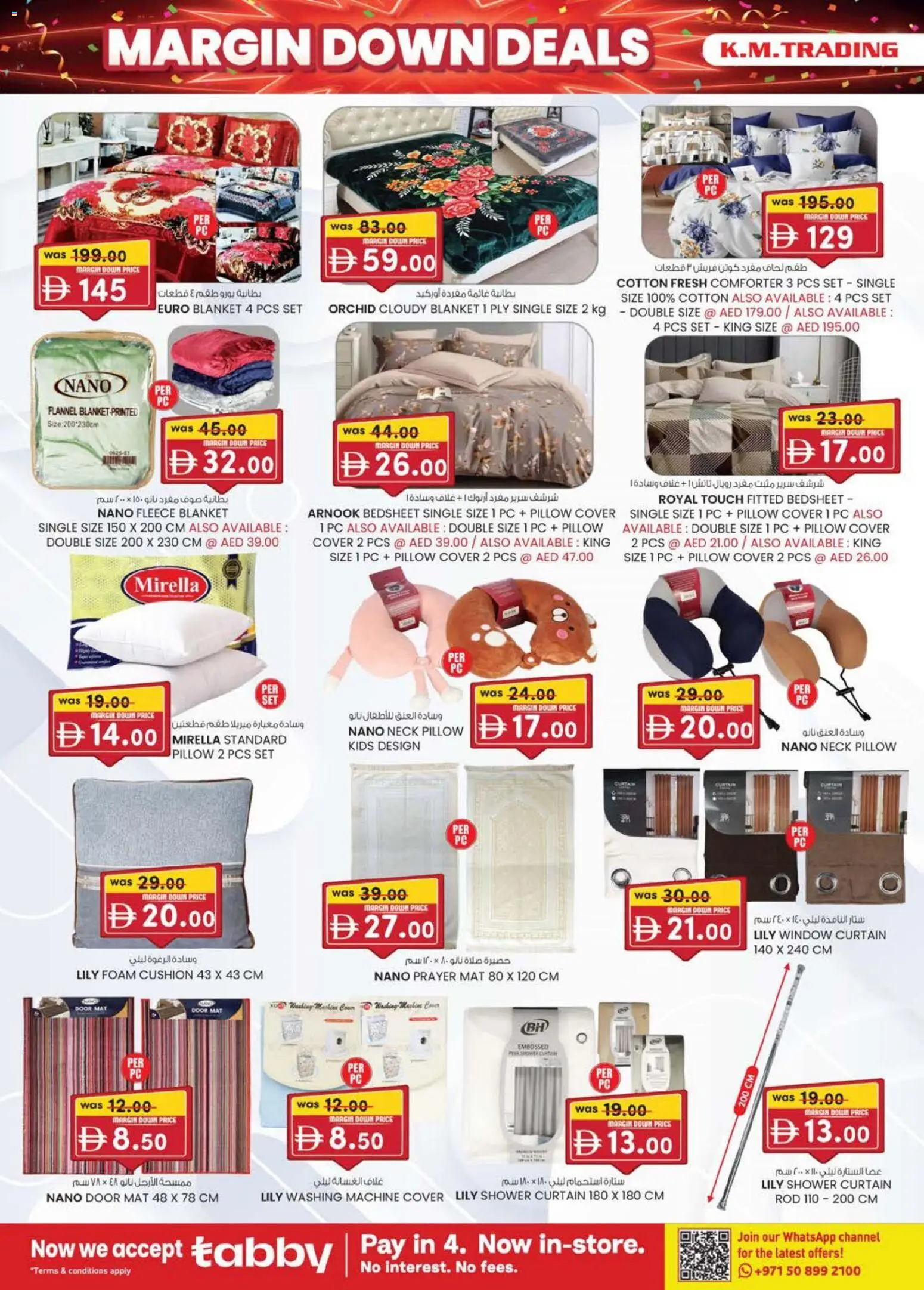 {H1} | Page: 14 | Products: Vaskepulver