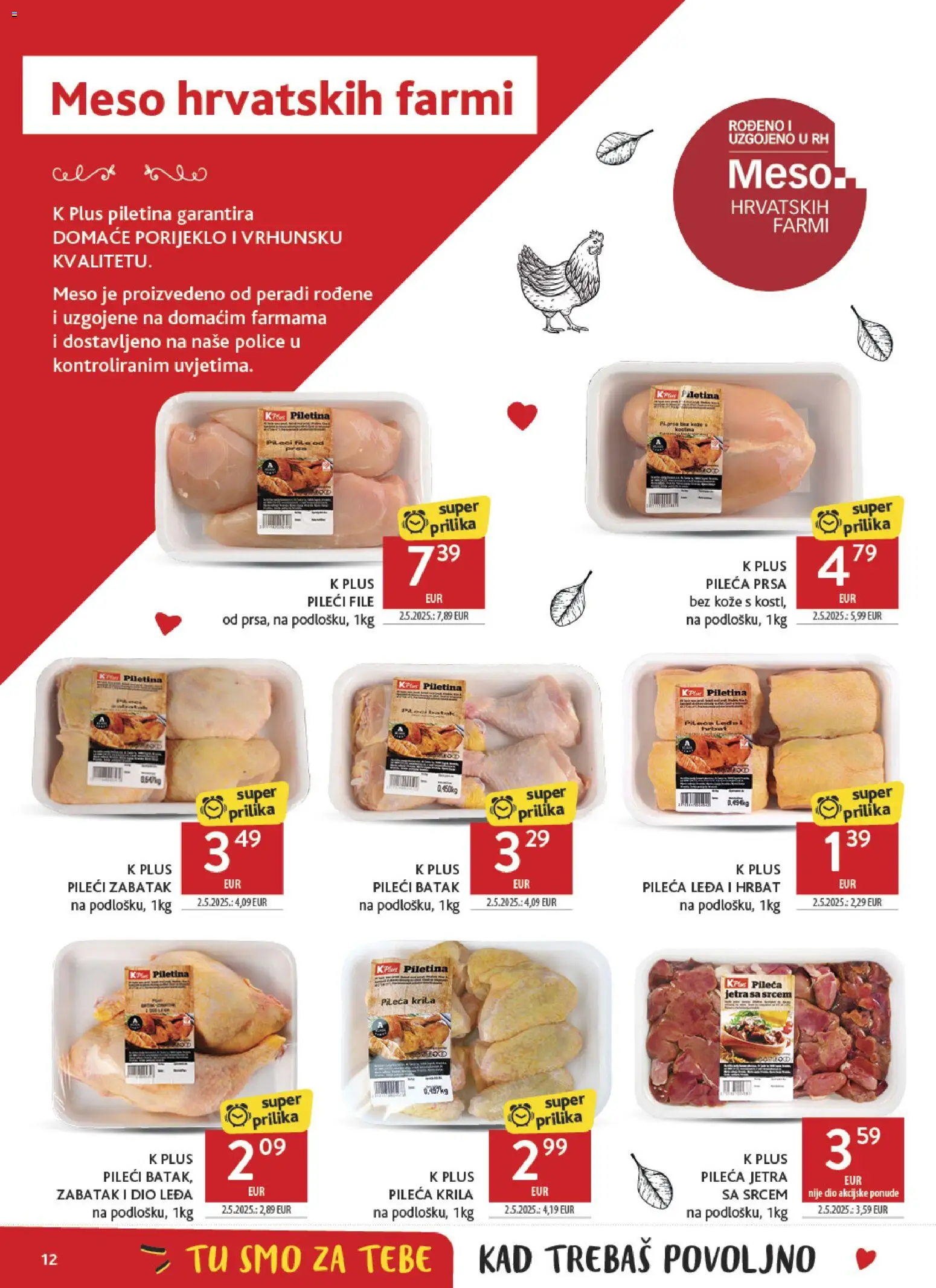 Konzum katalog | vrijedi od 04.02.2026 | Stranica: 12 | Proizvodi: Pileća krila, Pileći file, Piletina, Pileća prsa