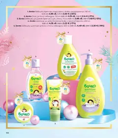 Преглед на Бочко Бебешки шампоан за коса и тяло лавандула, 400 мл, Бебешки шампоан за коса и тяло лавандула, 400 мл - Офертите са валидни от 01.12.2025 | Страница: 160