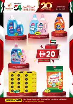 Preview of Westzone Supermarket - Offers valid from 28.11.2025 | Page: 14 | Products: Πούδρα, Αφροντούζ