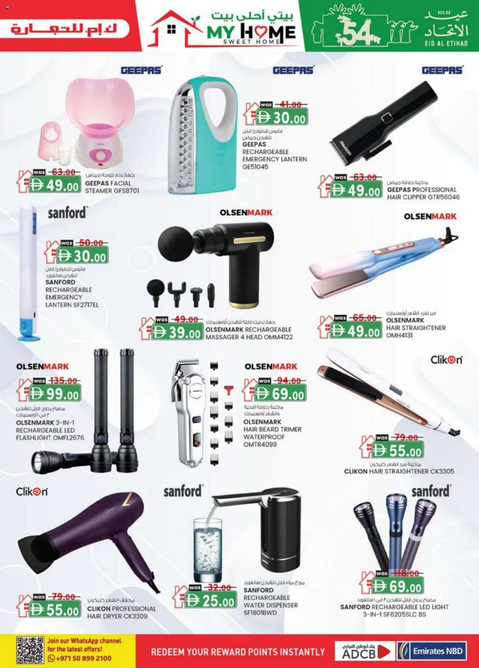 {H1} | Page: 9 | Products: Jääkaappi, Müslibarer, Farvepatrone, Havefræser